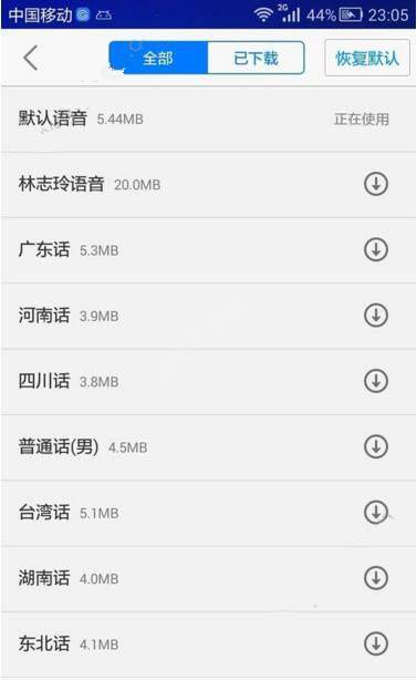 终于露出笑容！泽连斯基：能挽救与特朗普关系，愿意签矿产协议，“愿重返白宫”！