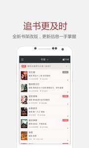 张稀哲直红 十人国安1比0战胜河南