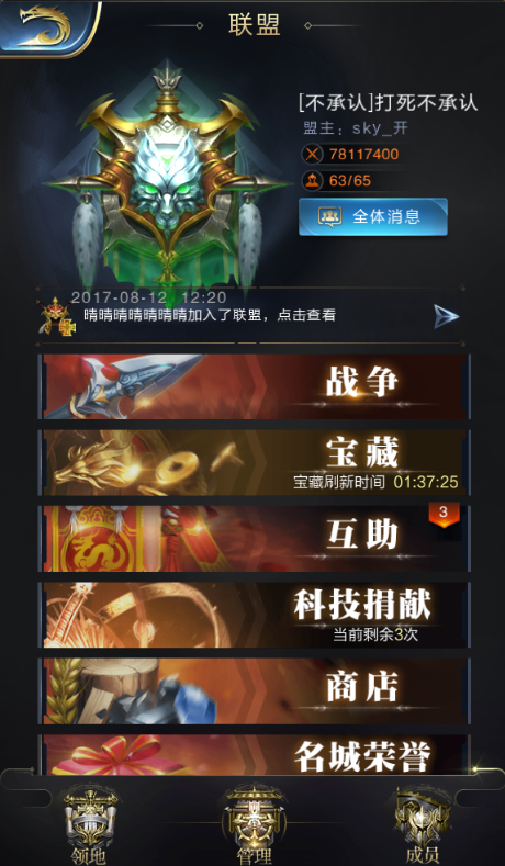 AI+，重大资产重组！狮头股份拟收购利珀科技，切入机器视觉领域