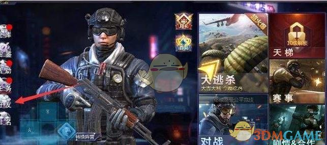 张真源第一个想到的歌手是孟子义