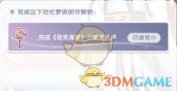 《魔兽》系列最惨的角色是谁？