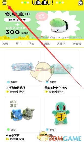 孔雪儿新剧蜕变成窦昭的样子