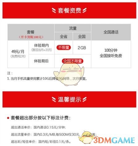 小红乐乐的赛后采访依旧抽象