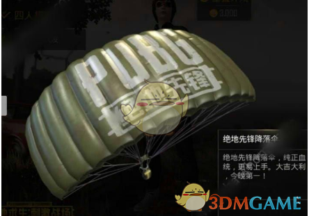 Steam 国产游戏 2025 热销春季榜单出炉，其中苏丹的游戏、无限机兵、中国式相亲位列前三，你如何评价？