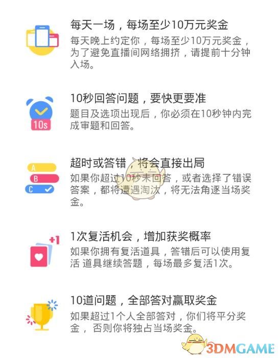 张杰演唱会来了半个娱乐圈