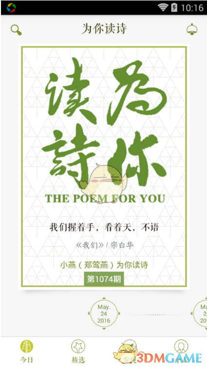 怎么找靠谱的医生