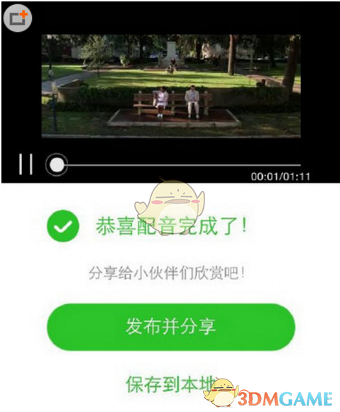 在一众 AI 电视中，三星新推出的 Vision AI 能否突破技术重围？