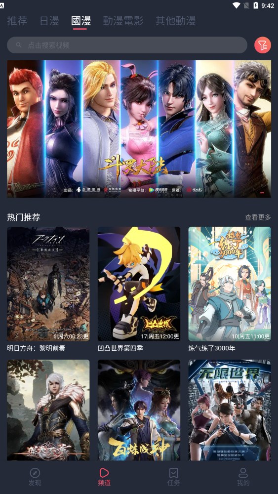 南京“房七条”：全面取消商品房限售 1亿元助力“卖旧买新”