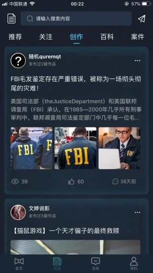 马龙回应“六边形战士”称谓