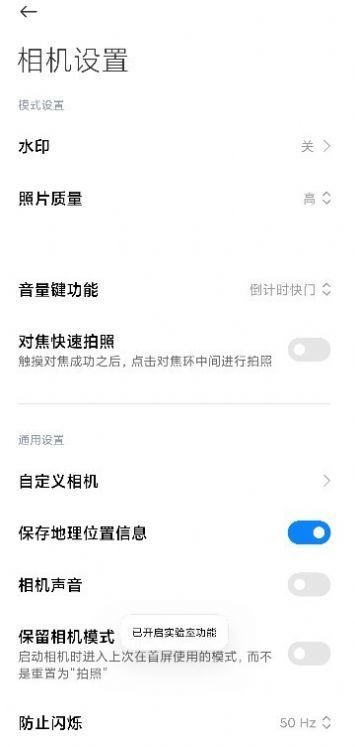 灰姑娘的马车衣服水晶鞋都是变的，到十二点就变回去了，为什么王子手里的水晶鞋没变回去呢？