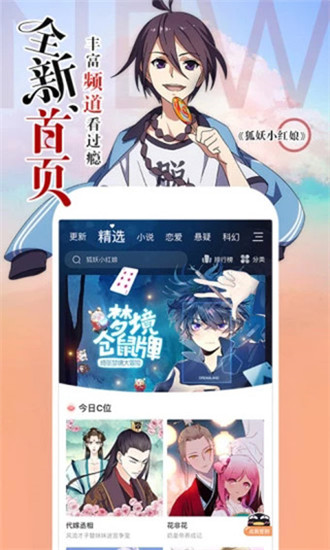 京东为什么不单独做一个京东外卖 App 呢？
