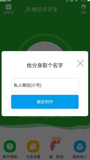 老板端油锅上菜为护顽童自己被烫