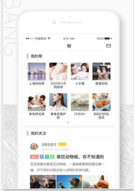 比尔盖茨：20年内捐出几乎全部财富