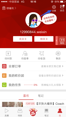 文旅厅回应厅长林向东简历被撤下