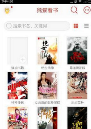张兰力挺马筱梅 暗示其前夫想敲诈