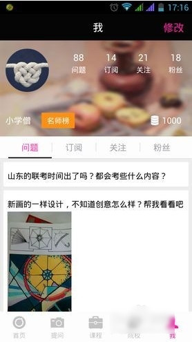 江苏一宠物医院被曝粗暴摔打宠物狗