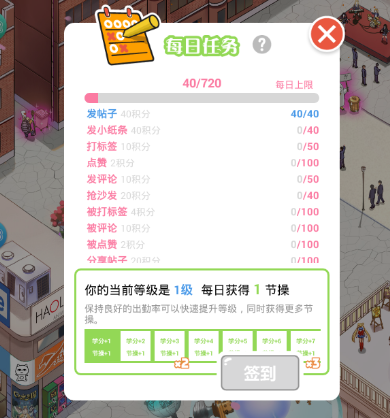 普京：俄中关系具全球稳定战略价值
