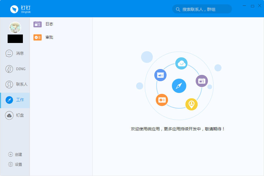 车评人陈震回应跟小米翻脸