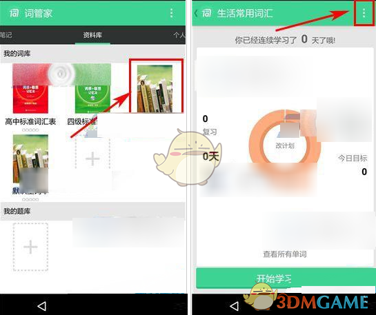 安徽卫视春晚聋哑外卖小哥因皮肤白皙遭质疑，如何看待此事？刻板印象是一种行业偏见吗？