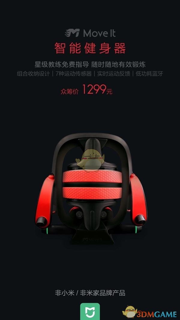 4月30日有蛇年蛇月蛇日蛇时