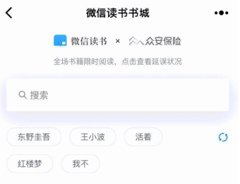 镇卫生院回应游客因高反身亡