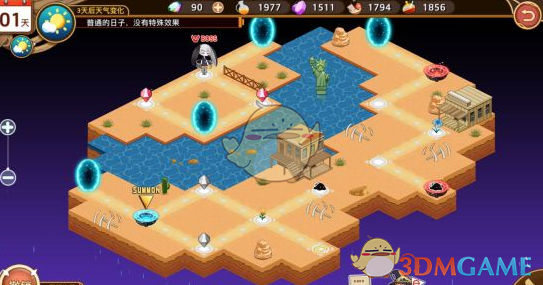 奔跑吧13开播