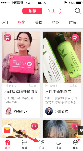 武汉 4 男子盗拆 12 座高压电塔，以废钢价格卖出获利 53 万，这是怎么做到的？他们将被判处何种刑罚？