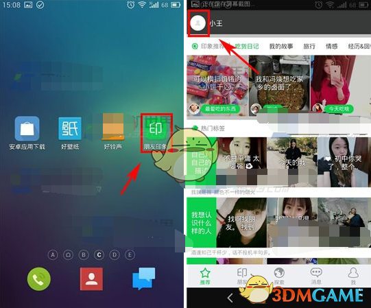 惠英红华表奖造型