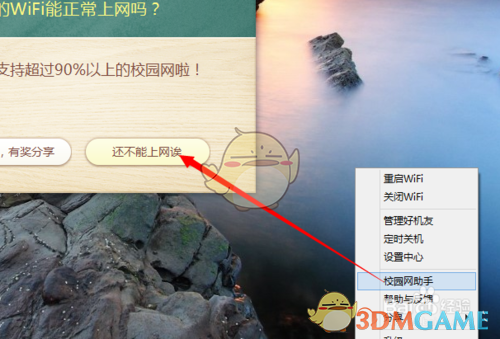 中拉论坛第四届部长级会议开幕式