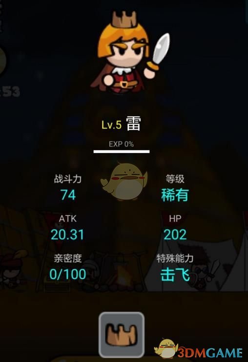 小米汽车定购页智驾更名辅助驾驶