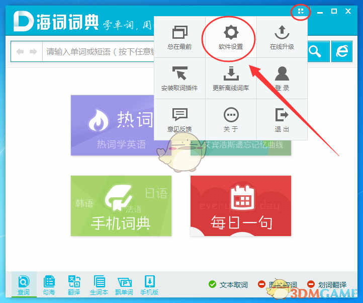 光荣属于劳动者