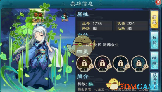 清淡饮食到底是什么