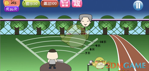 如何评价电视剧《棋士》第 16 集？