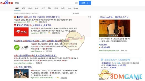 因为使用公共插座充电，疑似在日中国游客被日本人diss，被斥责是犯罪行为
