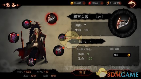美防长未否认与家人群聊作战信息