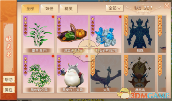 徐若晗方否认恋情