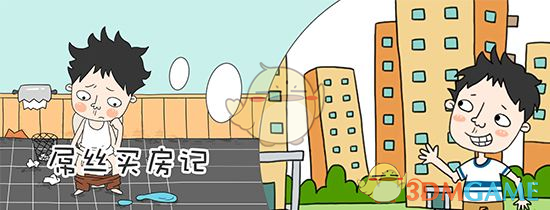 深圳水贝商家紧急上调保证金