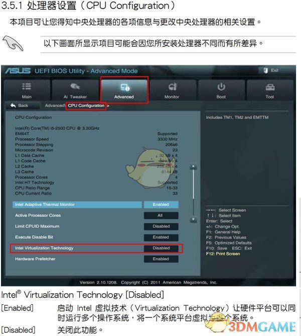 特朗普：欢迎中国车企来美建厂