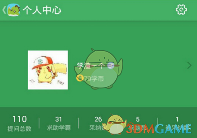 胡锡进谈登记结婚数量断崖式下降