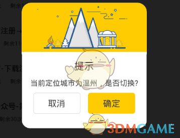 沈梦辰爆改