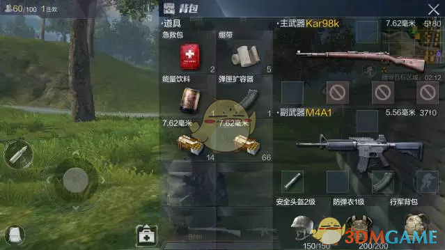 40 岁总感觉精力有点不济，如何走出困境？