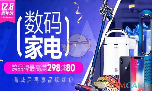 日本东京地铁突发持刀袭击事件