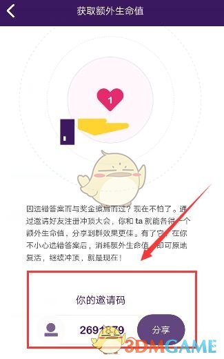 孕妇上网查症状被吓成先兆流产