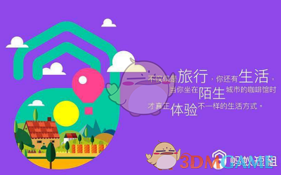 俄罗斯外交部发言人用中文回答问题