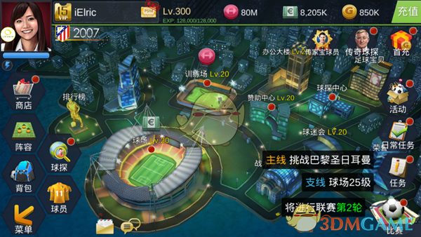 绿色情缘