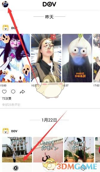 《浪姐》有自己的后宫四人传
