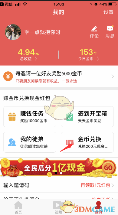 谁懂国羽这张合照的含金量
