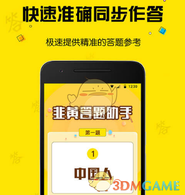 章子怡因在领奖后台摔倒坐轮椅出行