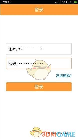 美联邦雇员被要求“交周报” 否则视为辞职