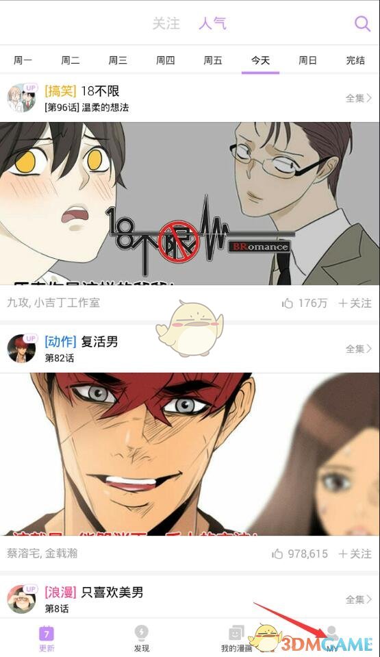 你对《崩坏：星穹铁道》 3.2 前瞻中提到的 3.8 版本终末任务「记忆是梦的开场白」 有哪些期待？